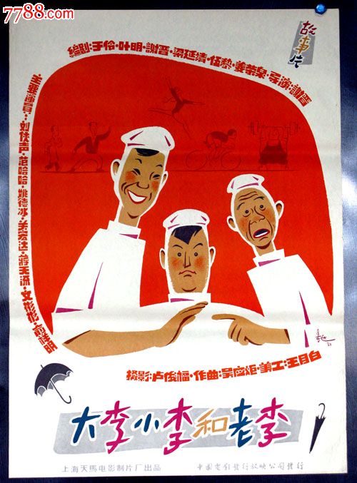 毕业证学位证有什么区别
